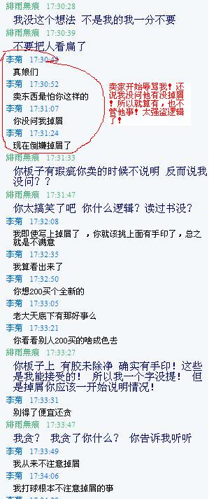 �й�ũҵ��ѧ��2010���о�������ƭ�������ƭ֮���޳ܵ�˵���Կ��Ǹ����Ժ��Լ�����߼����졣������ϣ�˭