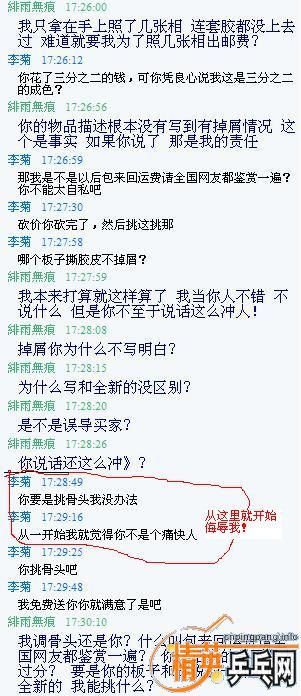 �й�ũҵ��ѧ��2010���о�������ƭ�������ƭ֮���޳ܵ�˵���Կ��Ǹ����Ժ��Լ�����߼����졣������ϣ�˭