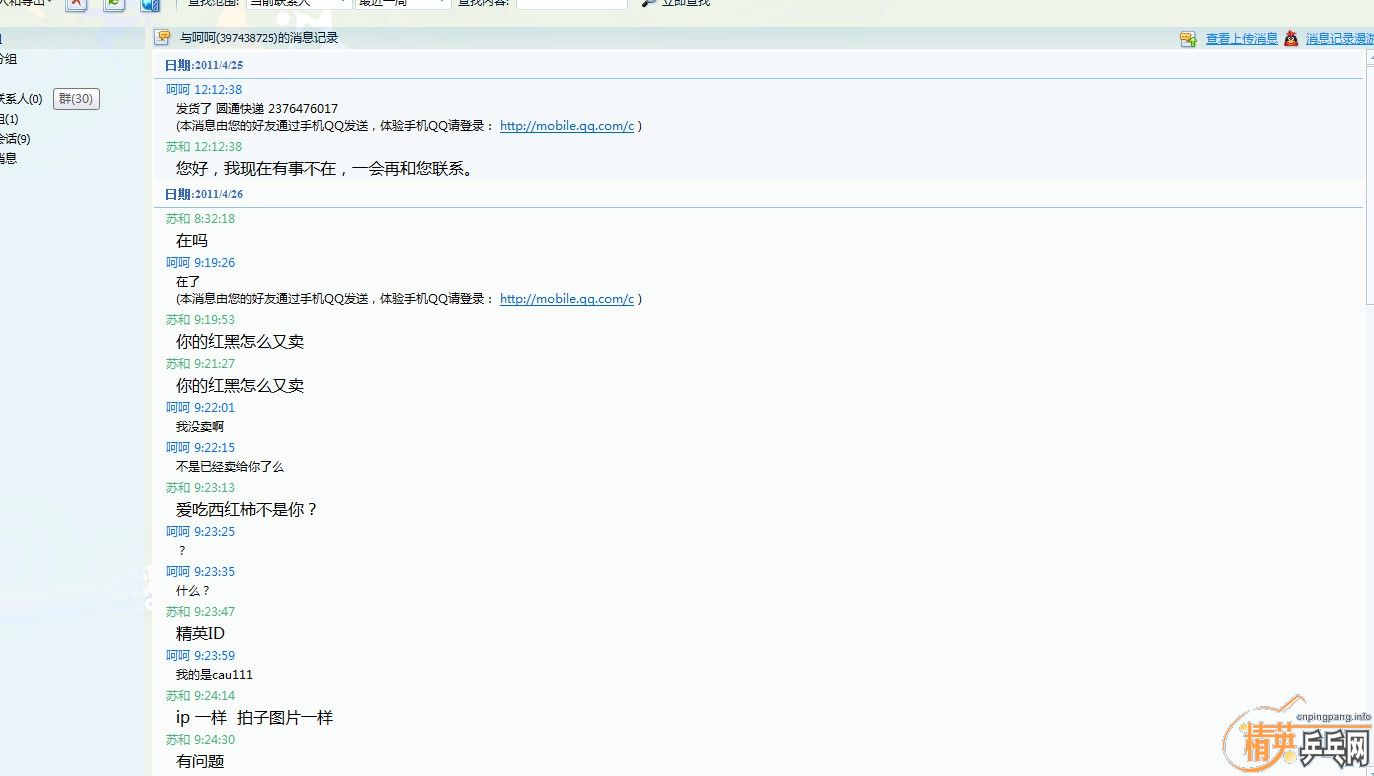 �й�ũҵ��ѧ��2010���о�������ƭ�������ƭ֮���޳ܵ�˵���Կ��Ǹ����Ժ��Լ�����߼����졣������ϣ�˭