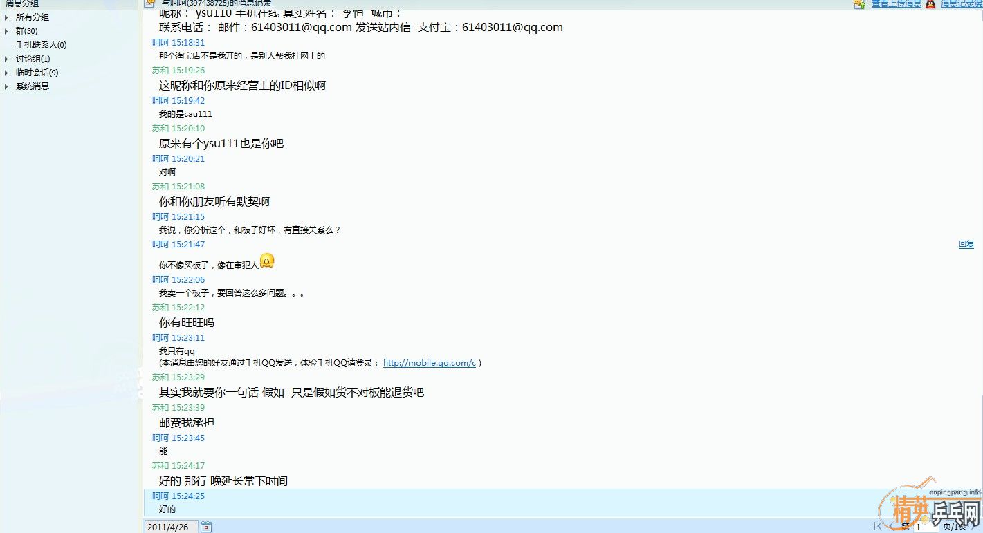 �й�ũҵ��ѧ��2010���о�������ƭ�������ƭ֮���޳ܵ�˵���Կ��Ǹ����Ժ��Լ�����߼����졣������ϣ�˭