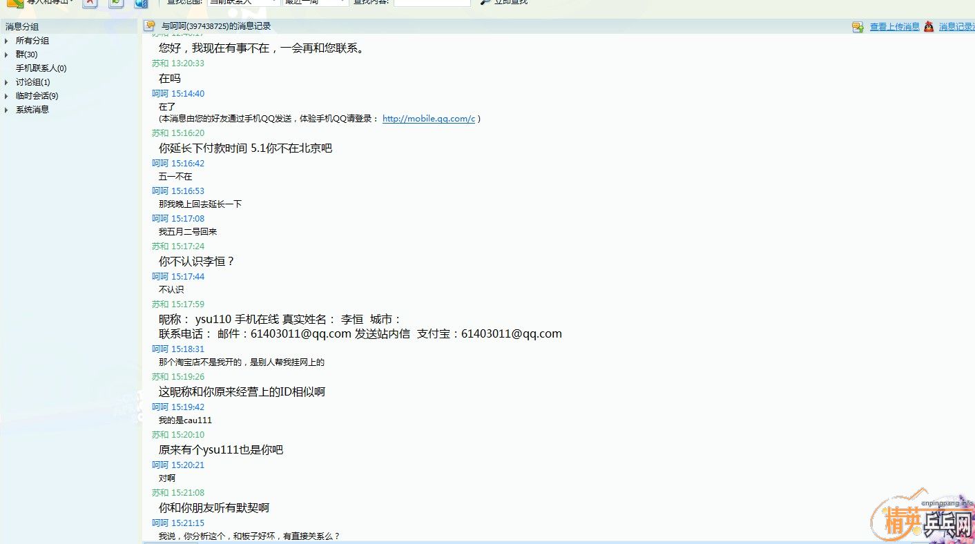 �й�ũҵ��ѧ��2010���о�������ƭ�������ƭ֮���޳ܵ�˵���Կ��Ǹ����Ժ��Լ�����߼����졣������ϣ�˭