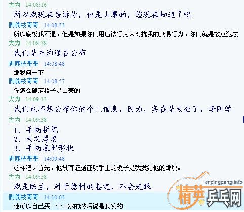 �й�ũҵ��ѧ��2010���о�������ƭ�������ƭ֮���޳ܵ�˵���Կ��Ǹ����Ժ��Լ�����߼����졣������ϣ�˭