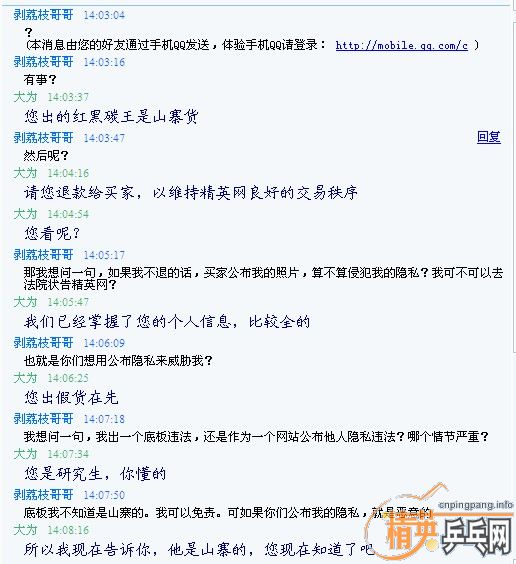 �й�ũҵ��ѧ��2010���о�������ƭ�������ƭ֮���޳ܵ�˵���Կ��Ǹ����Ժ��Լ�����߼����졣������ϣ�˭