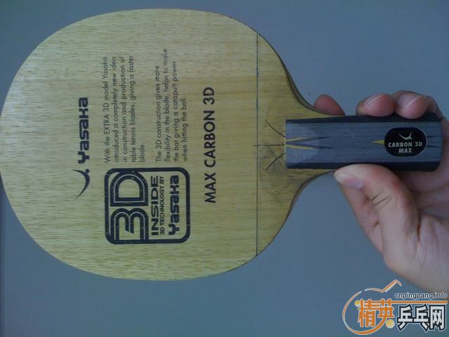 ��������ŷ������̼3dmax  carbon