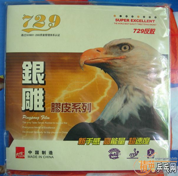 ��۳�ͦ�����̼��460���ʲ�����ʶ���Ľ�������������ͼ��