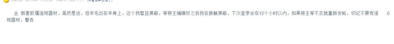 ��۳�ͦ�����̼��460���ʲ����Դ�һ�εĺ��̼��7.6ʵ�ı�ֱ�壬��Ʒ����������������ͼ���������ظ�������ֻ��ԭ������ȫ�׽��׽���������