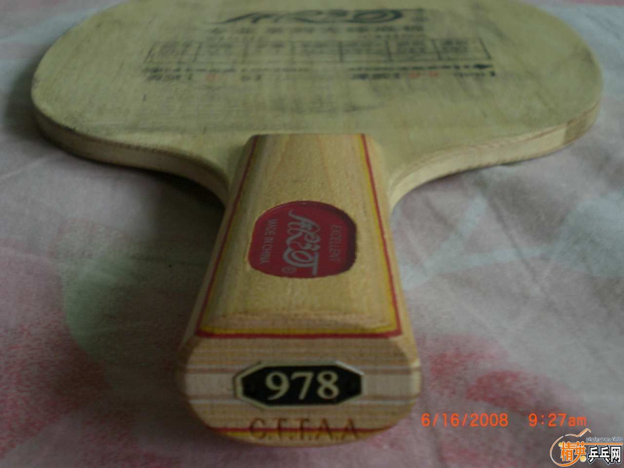 Ʒ978