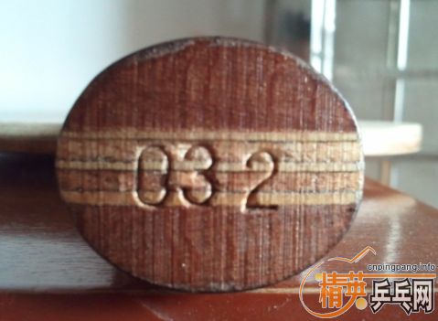 ��9���º�˫ϲ��ʮ��032��ذ�  450����