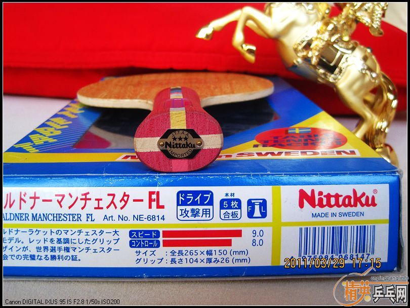 ����˹�أ���ɫ��P500���������Baracuda