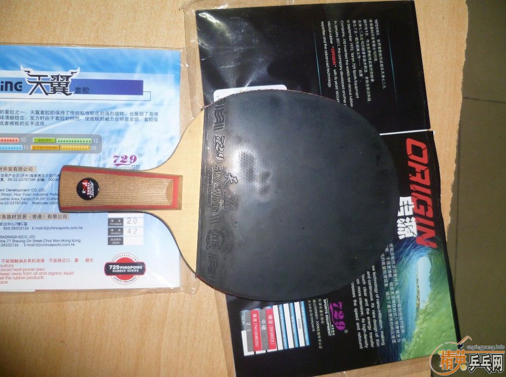 ������T-8��������