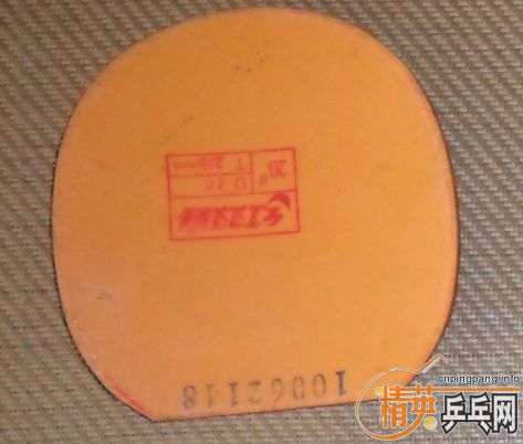 ����xin��ɫ��el �л���û�򼸴ε�2.15ʡ�񣨱��棩