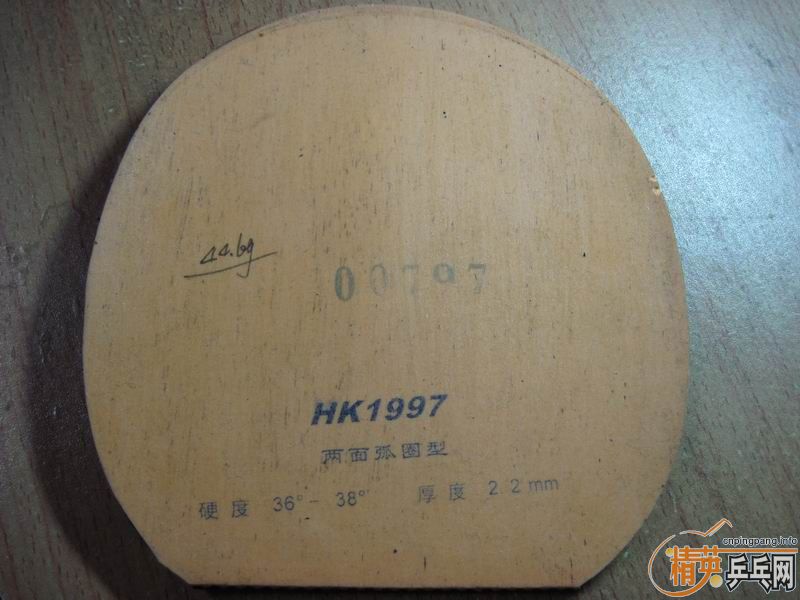 ��sriver����HK1997��һ