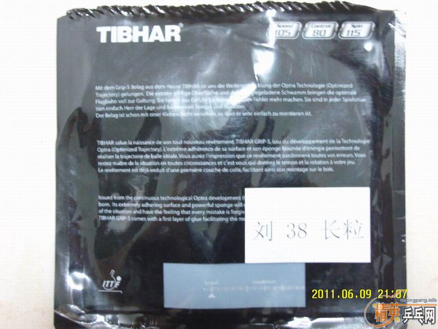 �����ѳ�  TIBHAR  Grip-S ����Ծ ��ʫ������ʹ���У�