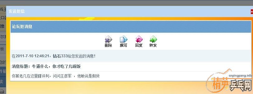 ����2�ε��������������T����150Ԫ��ͨ��