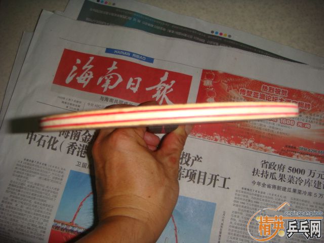 ����Ƥ�ޣ�ֱ������U3��CL����ĺ�ɫ39��ʡ����