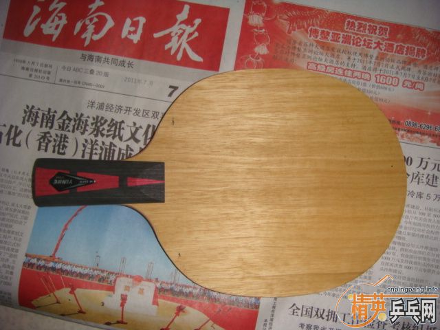 ����Ƥ�ޣ�ֱ������U3��CL����ĺ�ɫ39��ʡ����