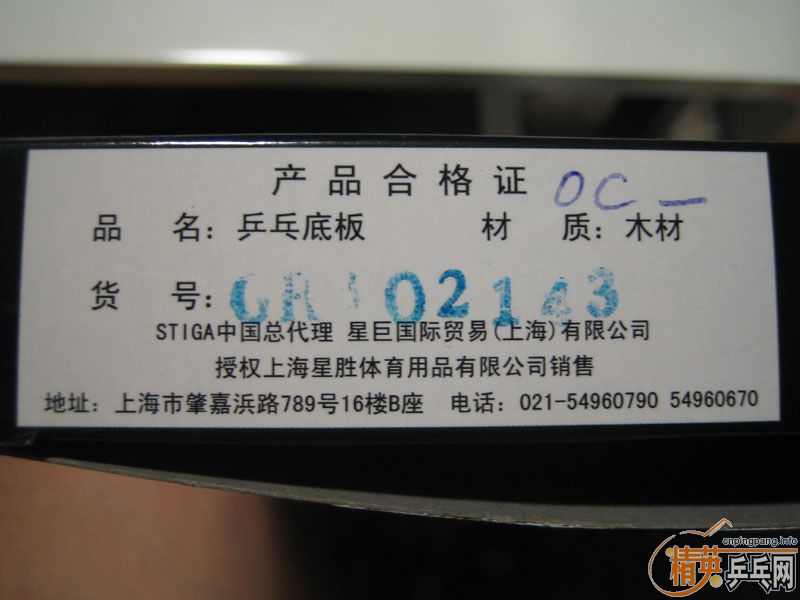 ������ͬ�⣬һ֧����ST�Ͽ�+һ֧ȫţ��FL��OC�����ġ���ע��ֻ��������