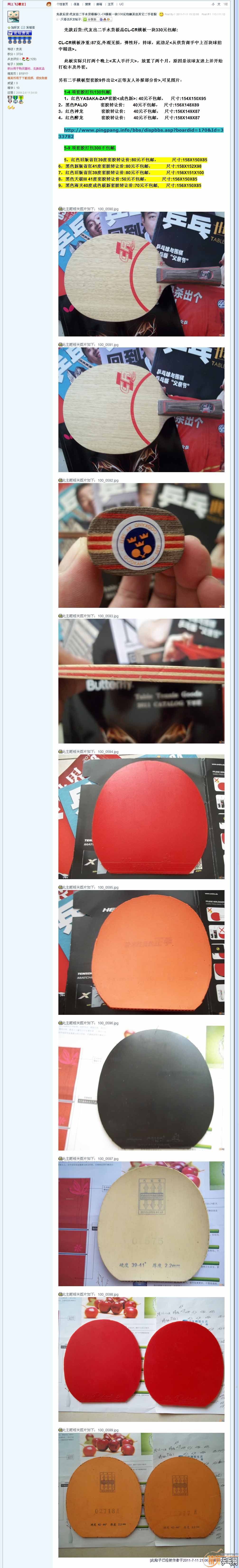 �ȿ���:���ѳ�����ˮ������CL-CR���һ��330Ԫ���ʼ������������׽�