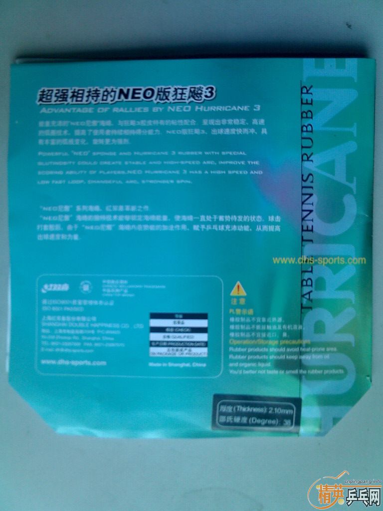 ���ѳ����������ʡ�����׽���֧�������ס�