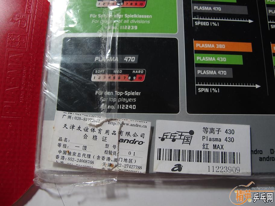 �������������Ʊ�����ľ������palio�硢Ѫ��430����������