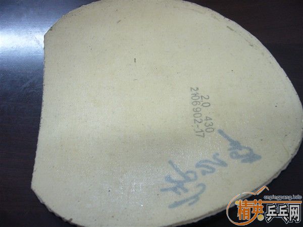 ��ʵ�����׽���Ѫ��4390��UFO��������