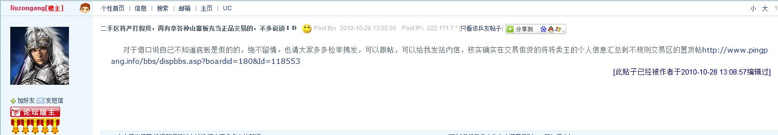 [ע�⣺������]�����彵��200Ԫ���룩@@@@@@  ST����OCŷ�棬��С�ı�Ե��м��һ��С����