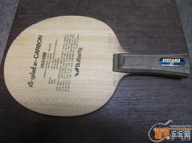 ��VIS��VIS LIGHT