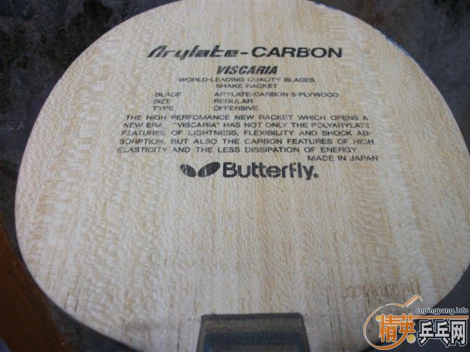 ��VIS��VIS LIGHT