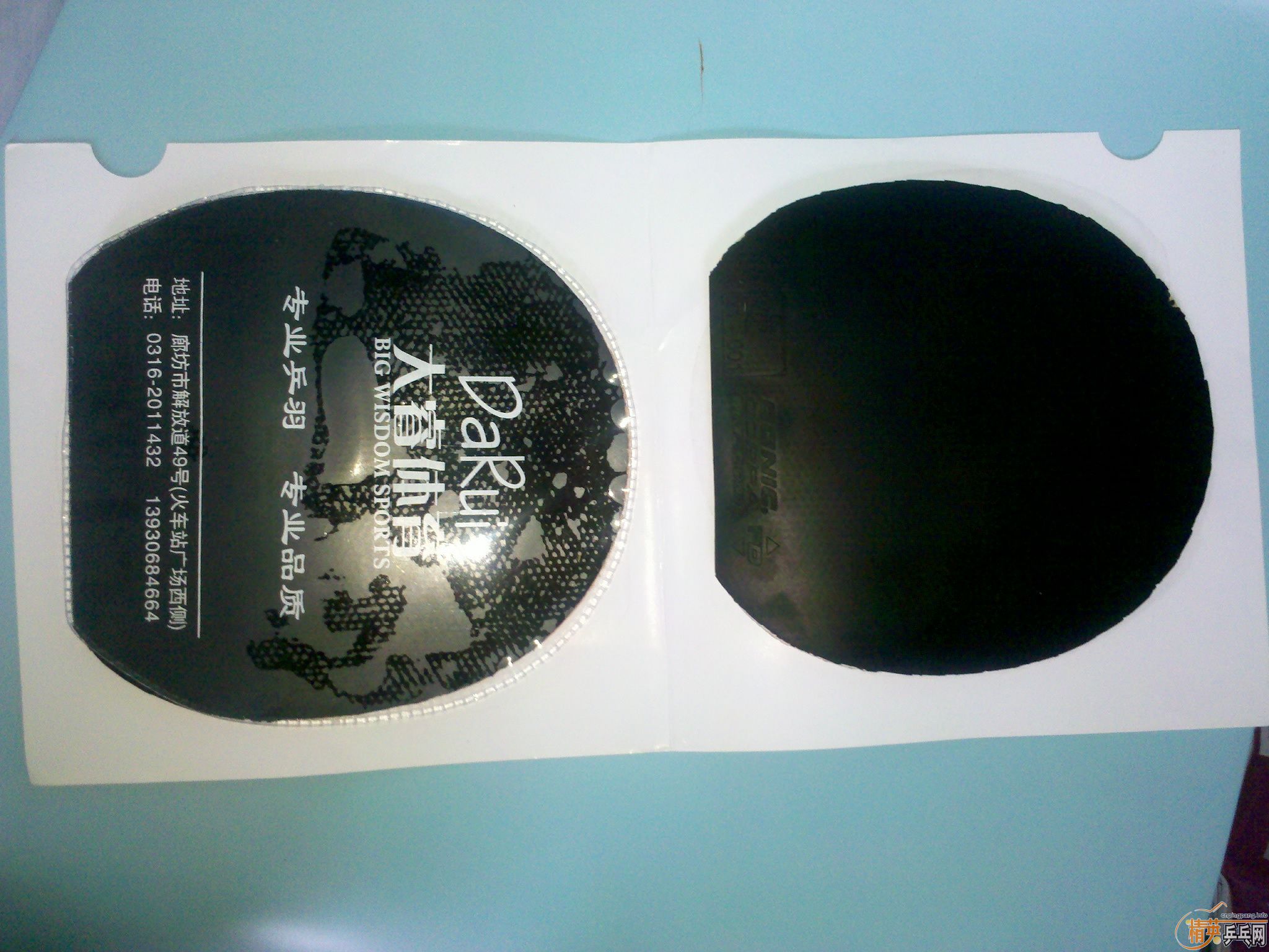 ���տ����벬��JO  ���Ǻ�ɫ  100����