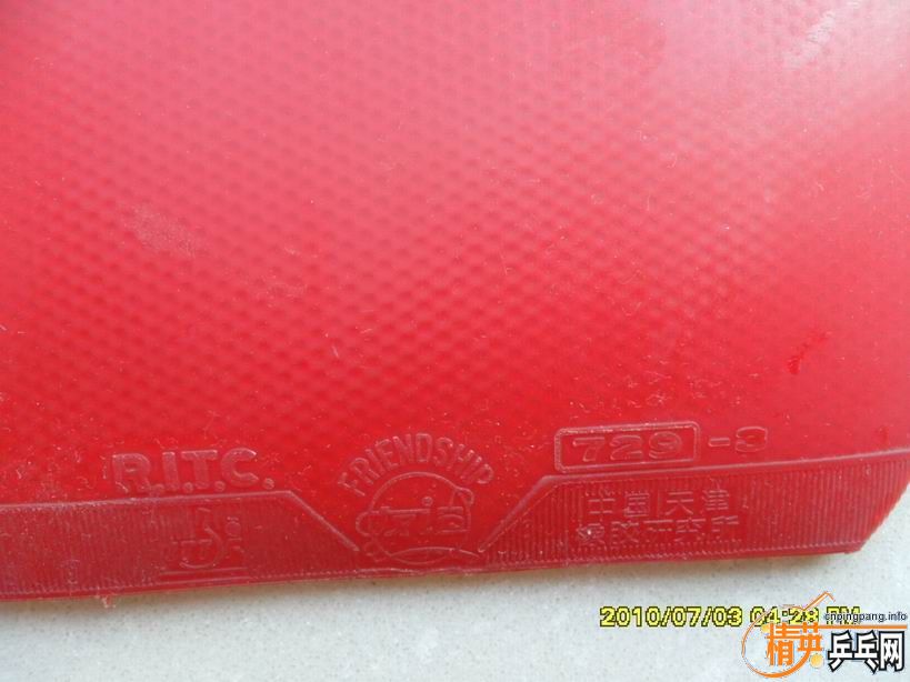 ���µ¿������2�齺Ƥ��һ�����3��һ��729��3�����150���ʣ�����