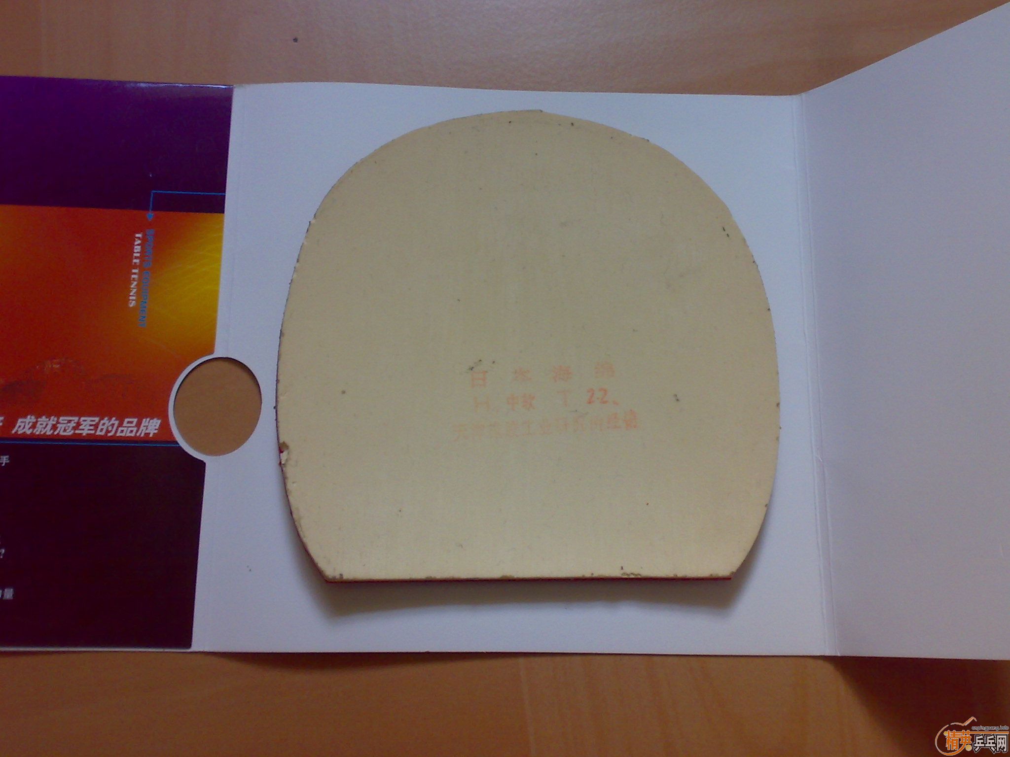 ................�ӻ���.............һЩ�װ彺Ƥ���˳�......�Ͽ�����