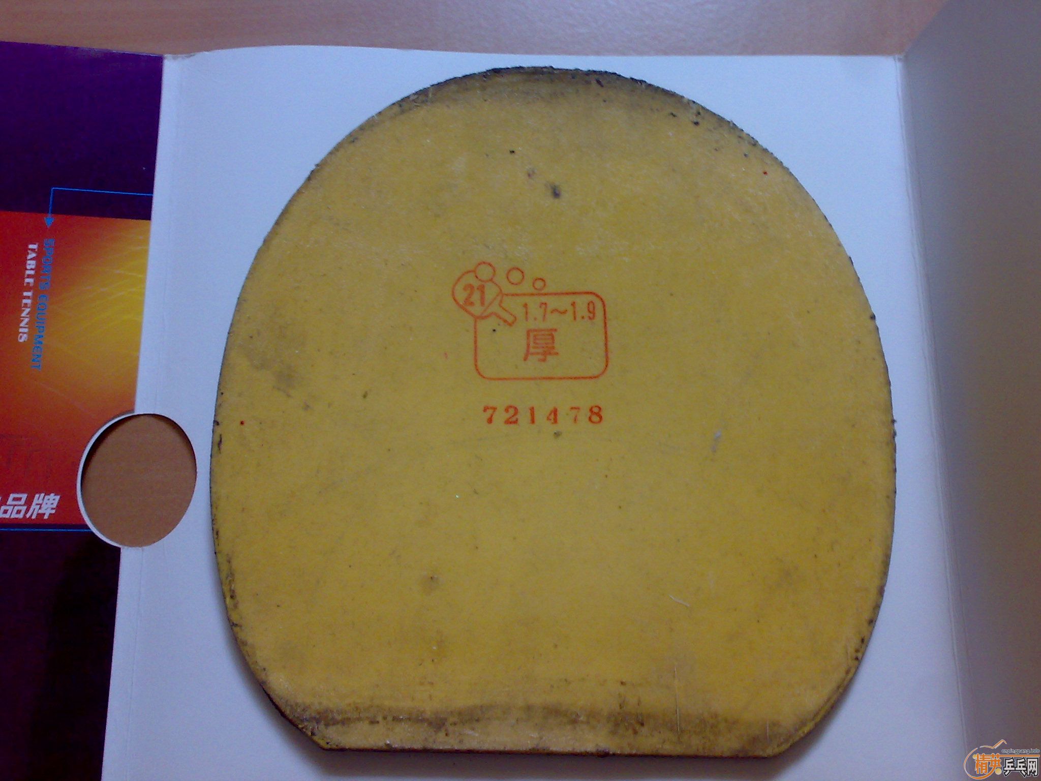 ................�ӻ���.............һЩ�װ彺Ƥ���˳�......�Ͽ�����