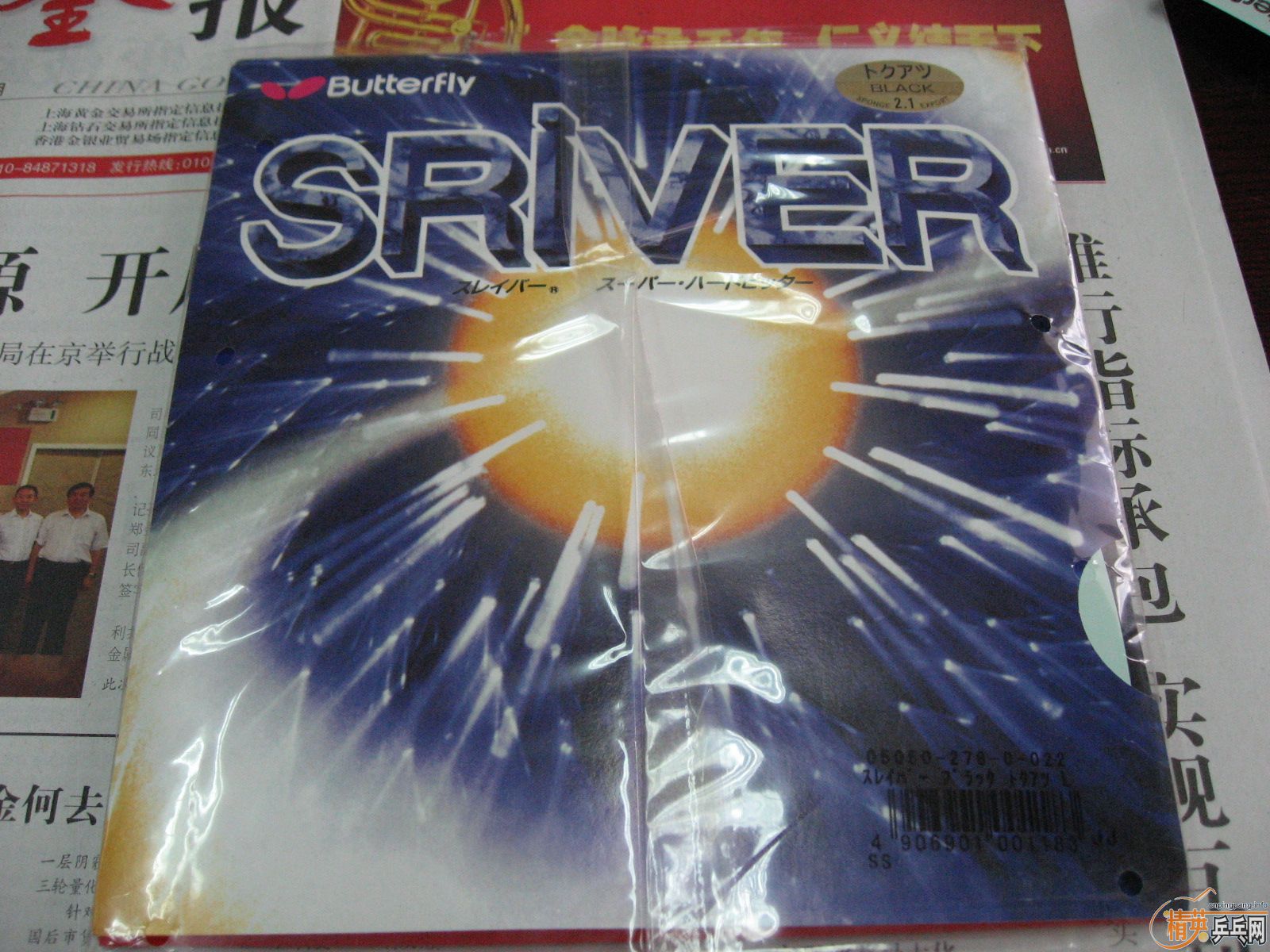 ˹����L��˹����EL�����ɵ�beta