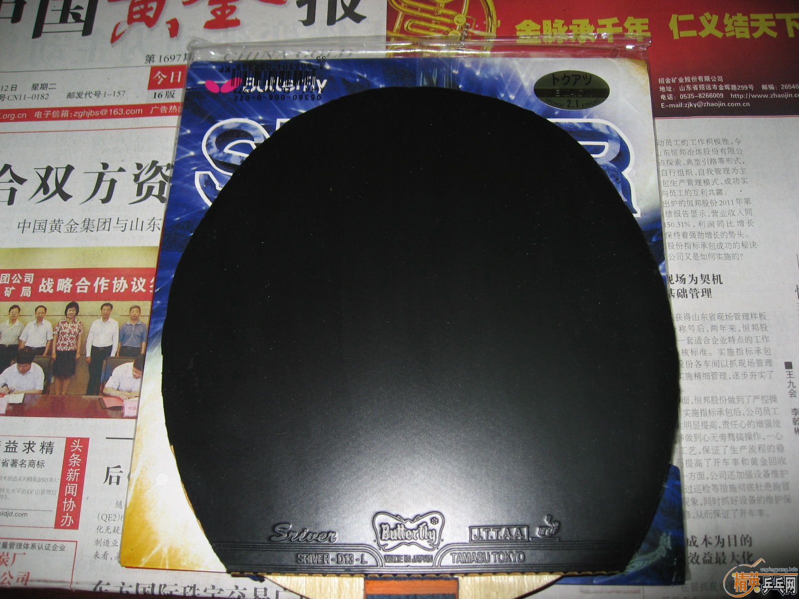 ˹����L��˹����EL�����ɵ�beta