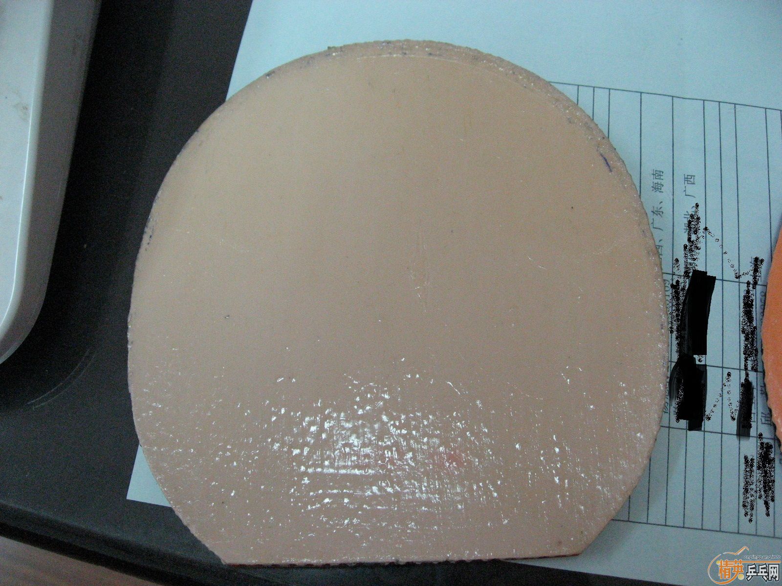 ˹����L��˹����EL�����ɵ�beta