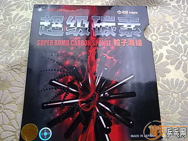 ���729�׽���̼���޹�5�ף����60˦����