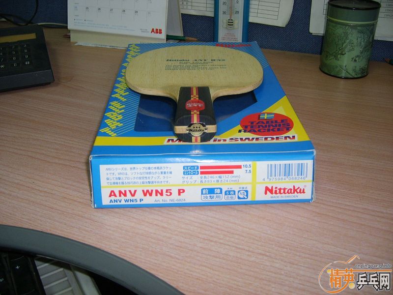 ֧������һ��������ANV WN5