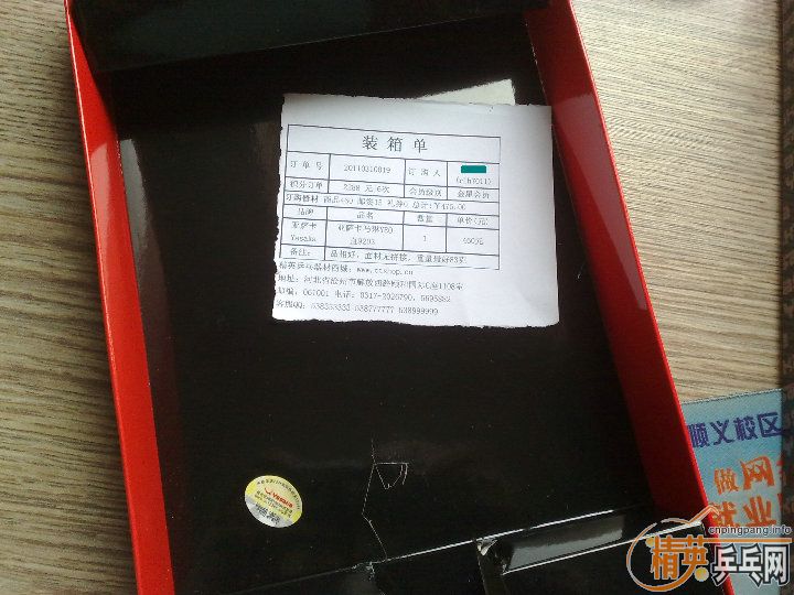 ����Ӣ�л�yeo