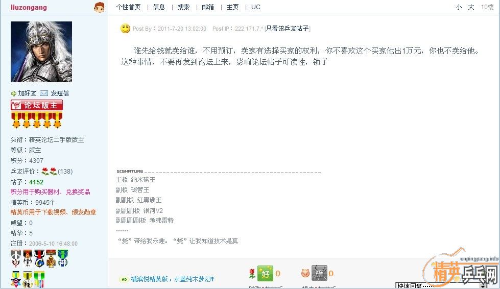 []롰liuzongangȿڲ裬롰ľ