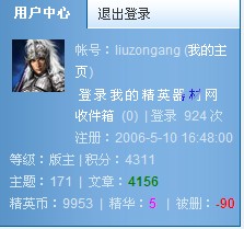 []롰liuzongangȿڲ裬롰ľ