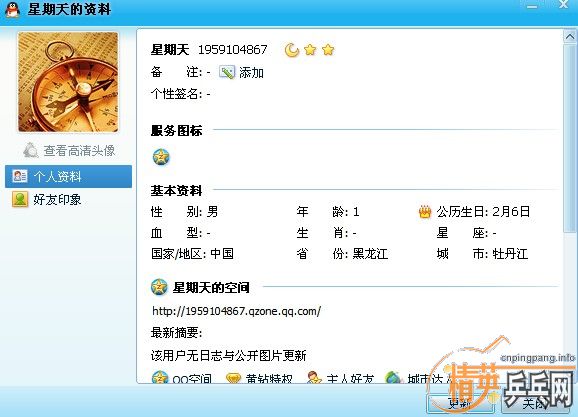 ¶һԺĵԷ壨ӢIDѴ򣩣ٻ-->liuzongangת
