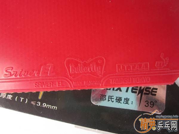 M2000speedfxELF2----------------------------------------------֧