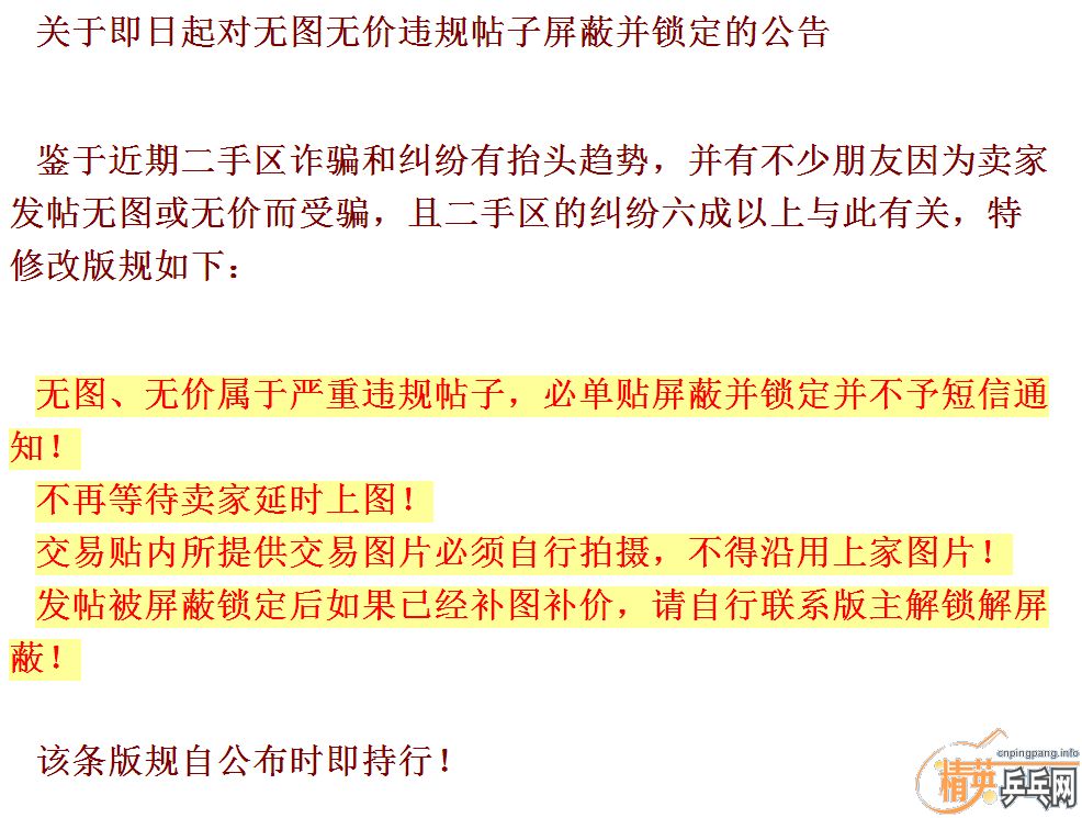 ����8.8���º��������򻻲����װ���