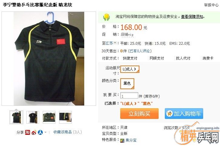 ���� ���������