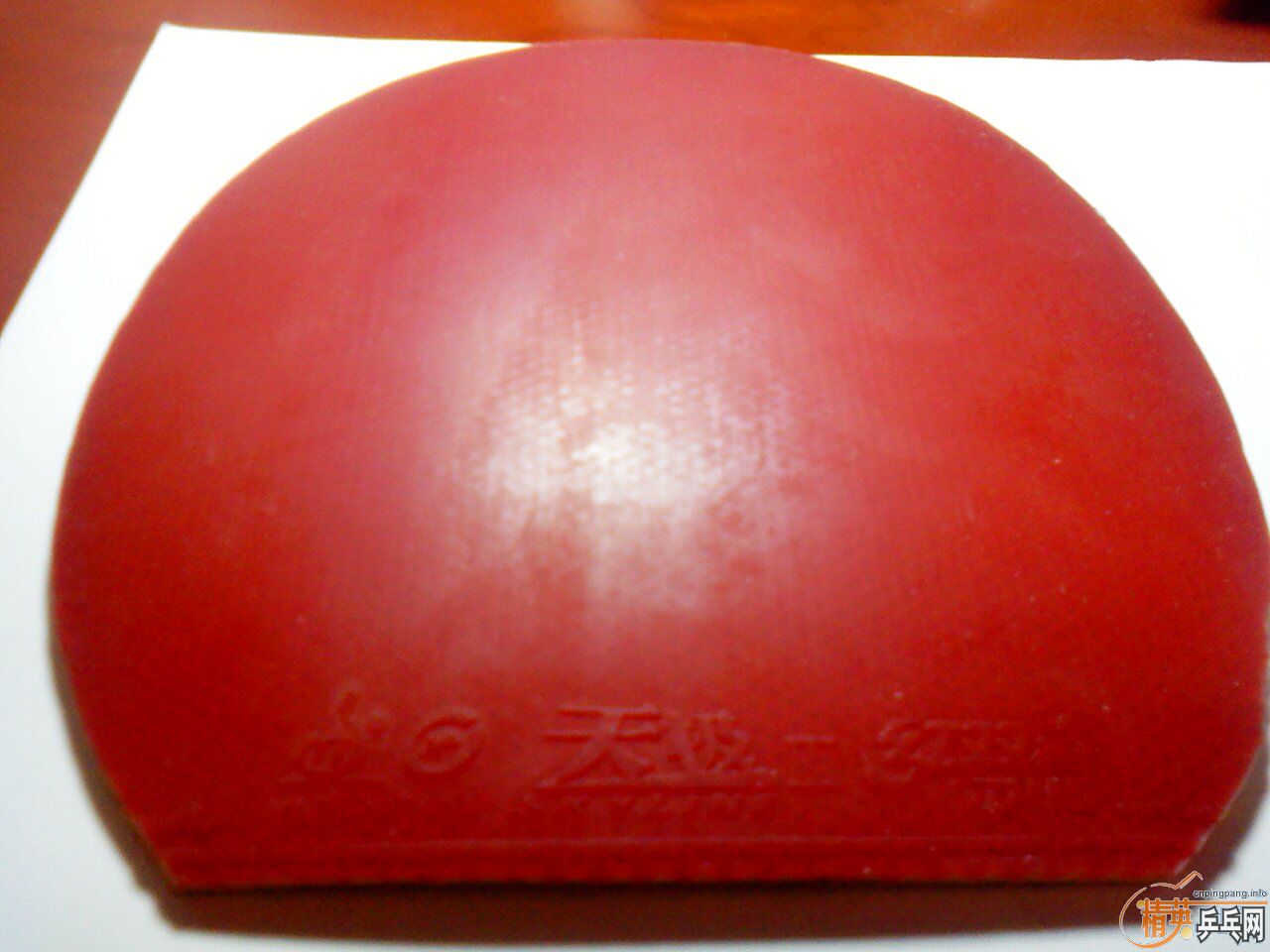 ���Ͽ������켫III��һ��