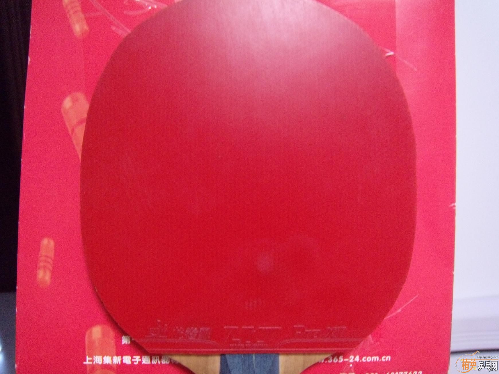 �������׽���V��BARACUDA��������PRO