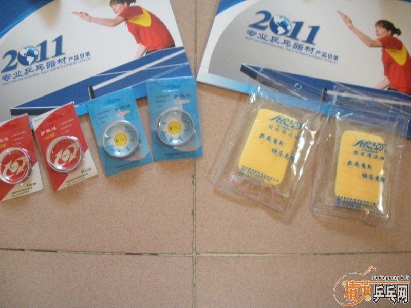 []201123ӹ˾ֲ˶װչʾ