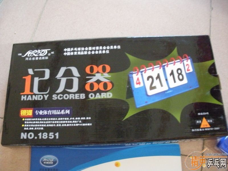 []201123ӹ˾ֲ˶װչʾ