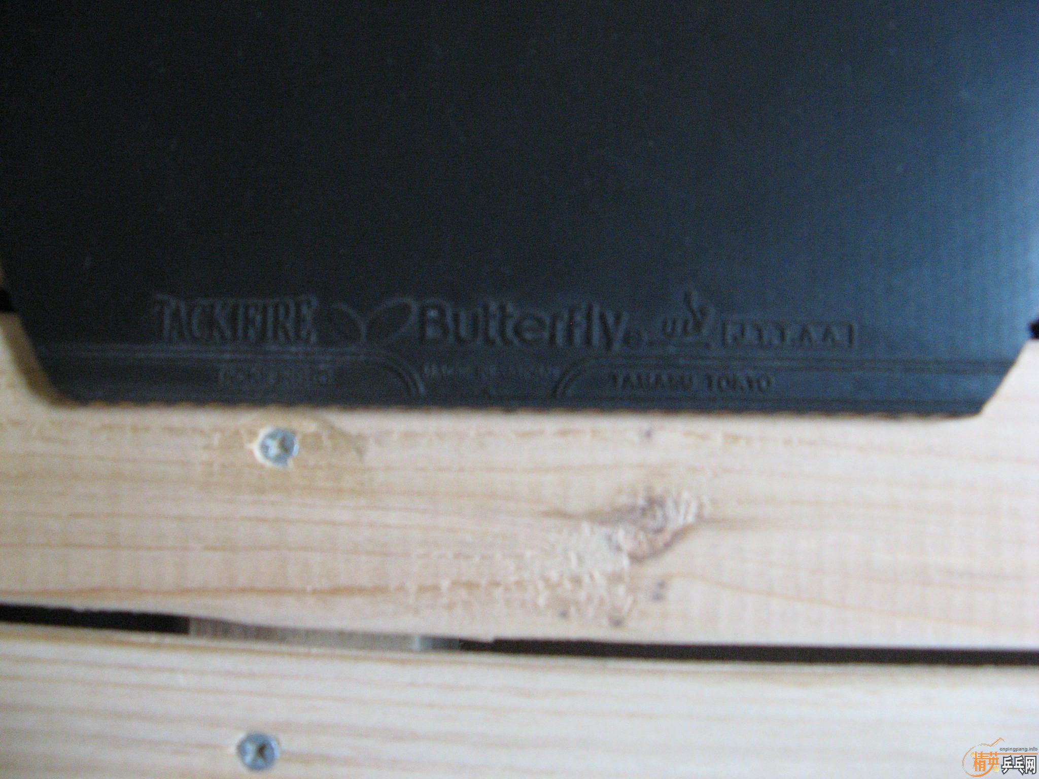 ������������TACKIFIRE-C,�޻���