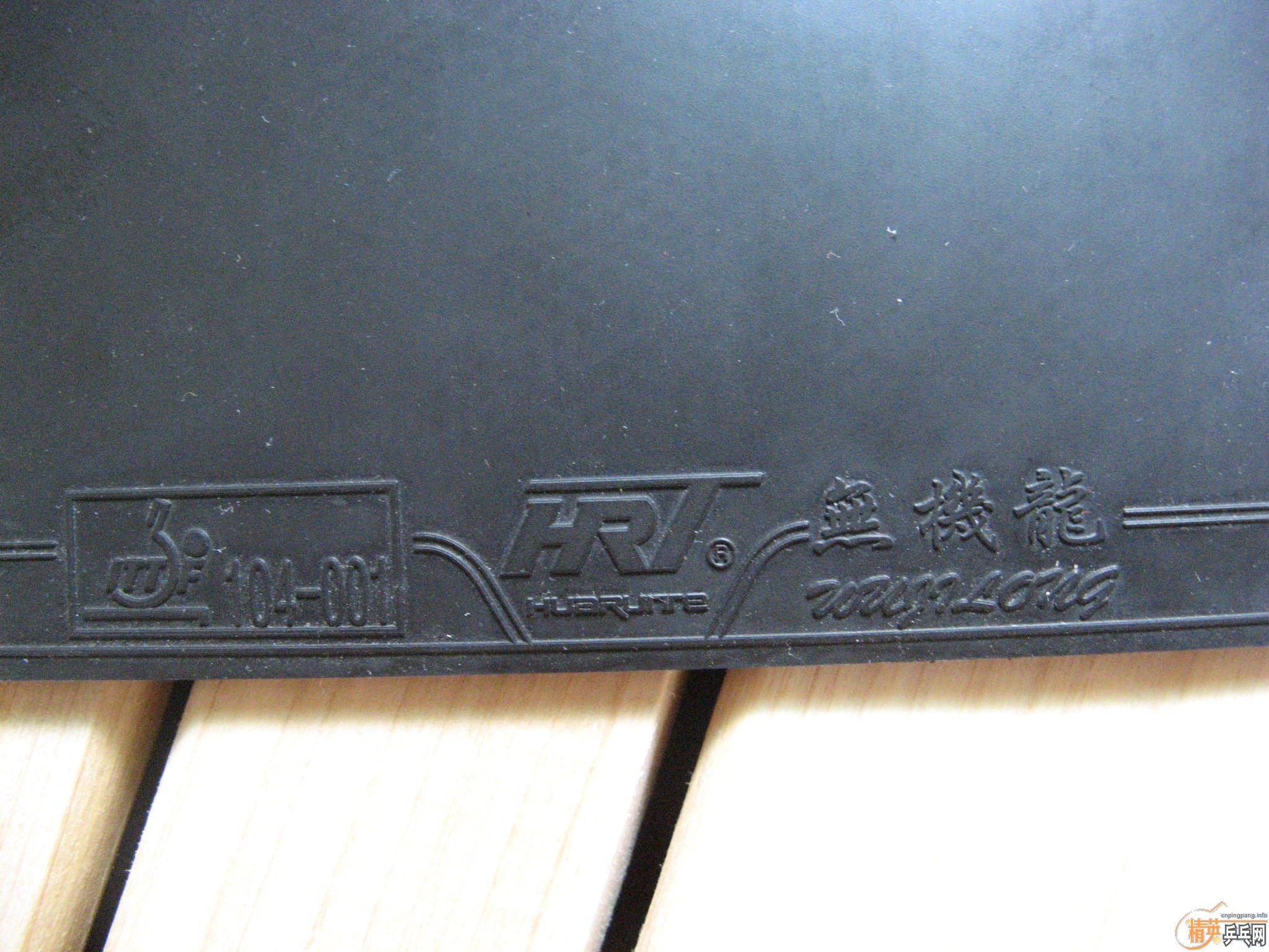 ������������TACKIFIRE-C,�޻���